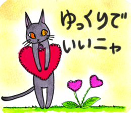 Black Cat Marmei 2 sticker #8875193