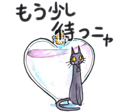 Black Cat Marmei 2 sticker #8875197