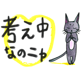 Black Cat Marmei 2 sticker #8875198