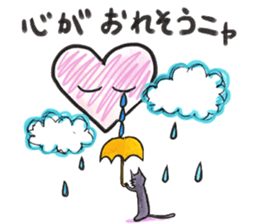 Black Cat Marmei 2 sticker #8875200