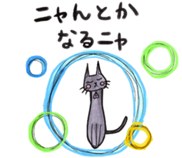 Black Cat Marmei 2 sticker #8875202