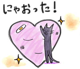Black Cat Marmei 2 sticker #8875203