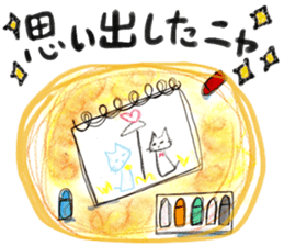 Black Cat Marmei 2 sticker #8875207