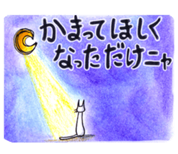 Black Cat Marmei 2 sticker #8875208