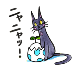 Black Cat Marmei 2 sticker #8875209