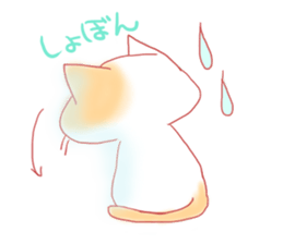 calm cat sticker #8875298