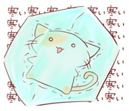 calm cat sticker #8875300