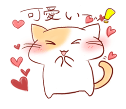 calm cat sticker #8875301