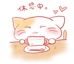 calm cat sticker #8875303