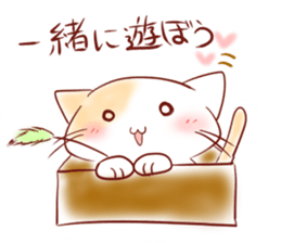 calm cat sticker #8875305
