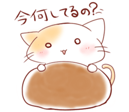 calm cat sticker #8875308