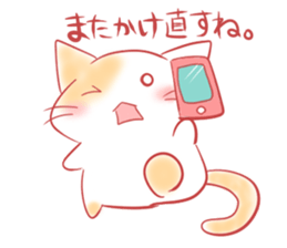 calm cat sticker #8875309