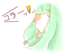 calm cat sticker #8875312