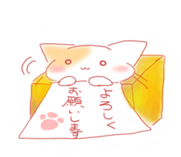 calm cat sticker #8875316