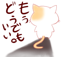 calm cat sticker #8875319