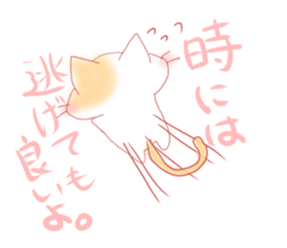 calm cat sticker #8875322