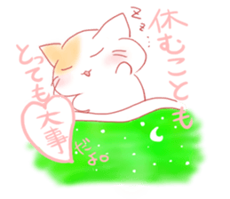 calm cat sticker #8875323