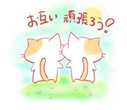 calm cat sticker #8875325