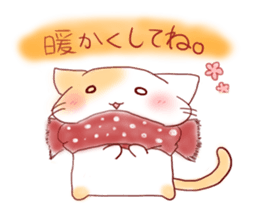 calm cat sticker #8875327