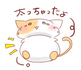 calm cat sticker #8875329