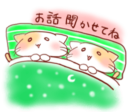 calm cat sticker #8875331