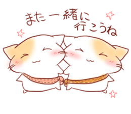 calm cat sticker #8875333