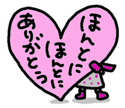 Japanese girl coto-chan vo.16 sticker #8875341