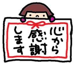 Japanese girl coto-chan vo.16 sticker #8875342