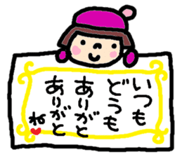 Japanese girl coto-chan vo.16 sticker #8875355