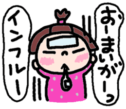 Japanese girl coto-chan vo.16 sticker #8875371
