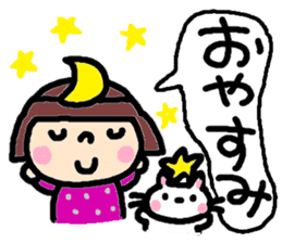 Japanese girl coto-chan vo.16 sticker #8875375