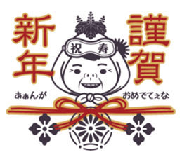 Dialect "BOSHU-BEN" BABAver vol.3 sticker #8875457