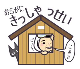 Dialect "BOSHU-BEN" BABAver vol.3 sticker #8875492