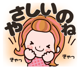 Pretty Kazuko Chan6 sticker #8875569