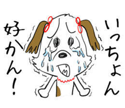 Dog girl - Kumamoto dialect of Japan sticker #8875657