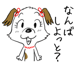 Dog girl - Kumamoto dialect of Japan sticker #8875660