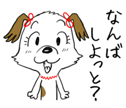 Dog girl - Kumamoto dialect of Japan sticker #8875660