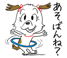 Dog girl - Kumamoto dialect of Japan sticker #8875661