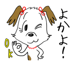 Dog girl - Kumamoto dialect of Japan sticker #8875662