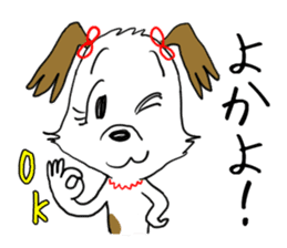 Dog girl - Kumamoto dialect of Japan sticker #8875662
