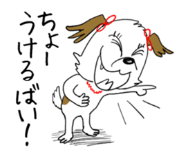 Dog girl - Kumamoto dialect of Japan sticker #8875667