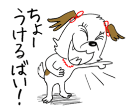 Dog girl - Kumamoto dialect of Japan sticker #8875667