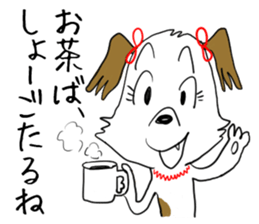 Dog girl - Kumamoto dialect of Japan sticker #8875668