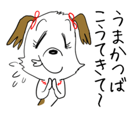 Dog girl - Kumamoto dialect of Japan sticker #8875673