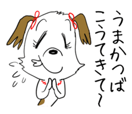 Dog girl - Kumamoto dialect of Japan sticker #8875673
