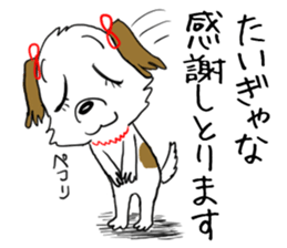 Dog girl - Kumamoto dialect of Japan sticker #8875675