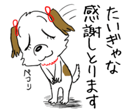 Dog girl - Kumamoto dialect of Japan sticker #8875675