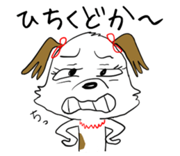 Dog girl - Kumamoto dialect of Japan sticker #8875678