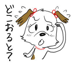 Dog girl - Kumamoto dialect of Japan sticker #8875682