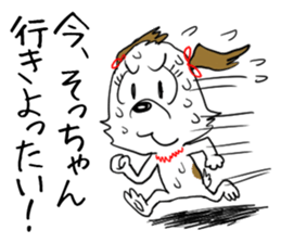 Dog girl - Kumamoto dialect of Japan sticker #8875683